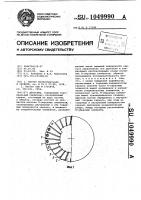 Дроссель Дроссель