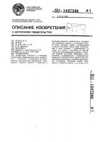 Умывальник Умывальник