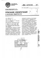 Тензометрический преобразователь давления Тензометрический преобразователь давления