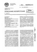 Полупроводниковый модуль Полупроводниковый модуль