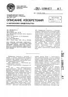 Способ лечения повреждений плечевого сплетения при атрофии мышц верхней конечности с поражением двигательных волокон широчайшей мышцы спины Способ лечения повреждений плечевого сплетения при атрофии мышц верхней конечности с поражением двигательных волокон широчайшей мышцы спины