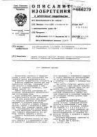 Глушитель выхлопа Глушитель выхлопа