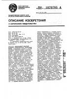 Электронный линейный комплект концентратора телефонных линий Электронный линейный комплект концентратора телефонных линий