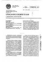 Токовая солодовня Токовая солодовня