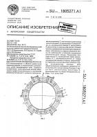 Уплотнение вращающейся печи Уплотнение вращающейся печи
