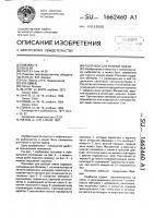 Поплавок для рыбной ловли Поплавок для рыбной ловли