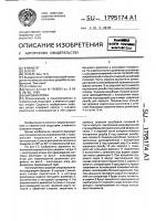 Шаровая опора Шаровая опора