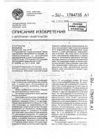 Паротурбинная установка Паротурбинная установка