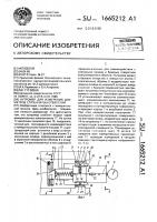 Нутромер для измерения диаметров ступенчатых отверстий Нутромер для измерения диаметров ступенчатых отверстий