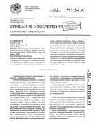Пишущая машинка Пишущая машинка