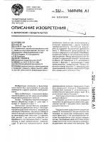 Ленточный вакуум-фильтр Ленточный вакуум-фильтр