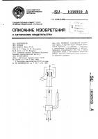 Эрлифт Эрлифт