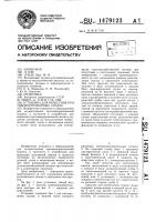 Установка для нанесения противокоррозионных смазок Установка для нанесения противокоррозионных смазок