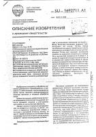 Способ изготовления железнодорожных колес преимущественно с криволинейным диском Способ изготовления железнодорожных колес преимущественно с криволинейным диском
