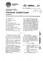 Способ получения полиэтилентерефталатного волокна Способ получения полиэтилентерефталатного волокна