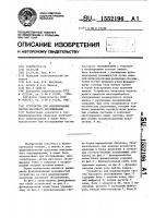 Устройство для моделирования систем массового обслуживания Устройство для моделирования систем массового обслуживания