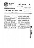 Плотномер газа Плотномер газа
