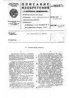Транзисторный инвертор Транзисторный инвертор