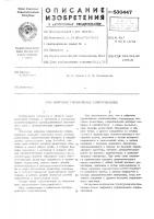 Цифровое управляемое сопротивление Цифровое управляемое сопротивление