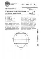 Объемная логическая головоломка Объемная логическая головоломка