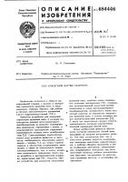 Емкостный датчик скорости Емкостный датчик скорости