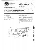 Складные лыжи Складные лыжи