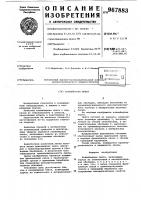 Конвейерная лента Конвейерная лента