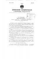 Выпарной аппарат Выпарной аппарат