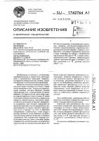 Уголковый отражатель Уголковый отражатель