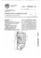 Центробежный насос Центробежный насос