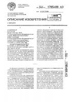 Устройство для зажима заготовок при их резке Устройство для зажима заготовок при их резке