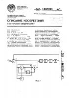 Следящий электропривод Следящий электропривод