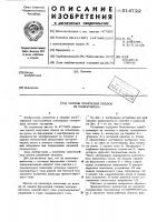 Способ получения пленок из полиэтилена Способ получения пленок из полиэтилена