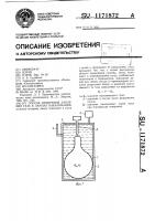 Способ измерения давления газа в лампах накаливания Способ измерения давления газа в лампах накаливания