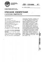 Способ получения тонкомолотых материалов в многокамерной трубной мельнице Способ получения тонкомолотых материалов в многокамерной трубной мельнице