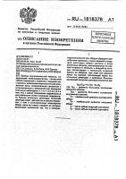 Привод кругловязальной машины Привод кругловязальной машины