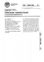 Способ приготовления пенобетонной смеси Способ приготовления пенобетонной смеси