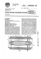 Регулятор расхода Регулятор расхода
