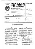 Цифровой фазовый детектор Цифровой фазовый детектор