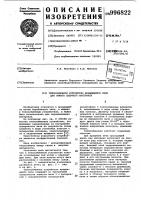 Теплообменное устройство вращающейся печи для обжига сыпучего материала Теплообменное устройство вращающейся печи для обжига сыпучего материала