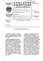 Формирователь импульсов Формирователь импульсов