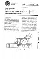 Насадок к пылесосу Насадок к пылесосу