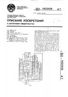 Процессор для быстрого преобразования фурье Процессор для быстрого преобразования фурье