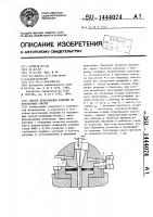 Способ прессования изделий из порошковых смесей Способ прессования изделий из порошковых смесей