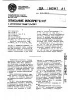 Индикатор водорода Индикатор водорода