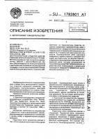 Транспортное средство для перевозки крупногабартиных грузов Транспортное средство для перевозки крупногабартиных грузов