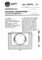 Тензометрический датчик давления Тензометрический датчик давления