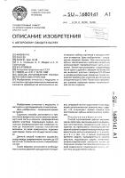 Способ изготовления зубных металлических протезов Способ изготовления зубных металлических протезов