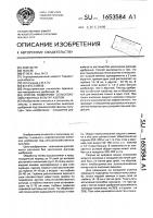 Способ подкормки сельскохозяйственных культур азотом Способ подкормки сельскохозяйственных культур азотом