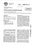 Прожектор Прожектор